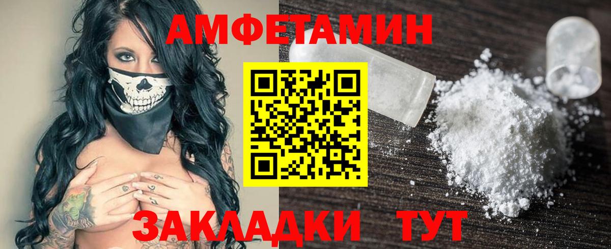 АМФ 97%  АМФ  Углич  Вход с VPN 