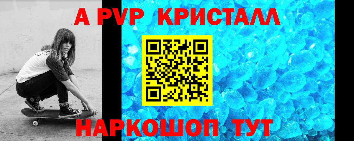 APVP СК КРИС  Вход с VPN  Углич  Альфа ПВП СК КРИС 
