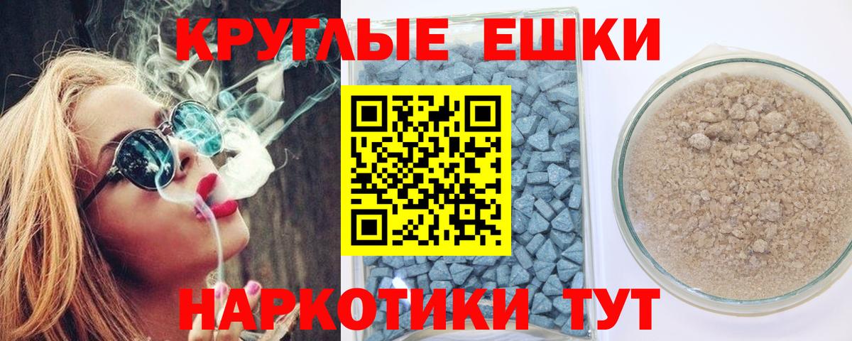Экстази VHQ Углич