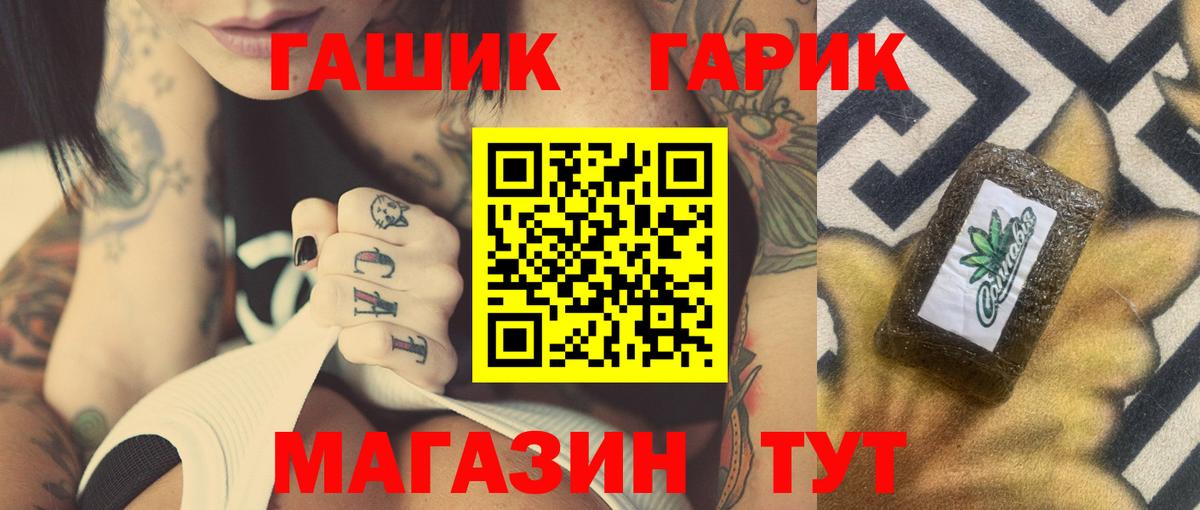 как найти наркотики  Вход с VPN  Углич  Гашиш hashish  ГАШ индика сатива 
