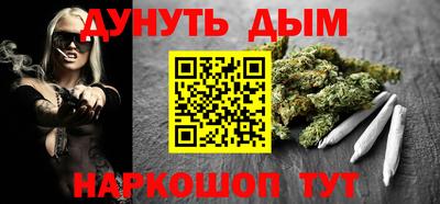 альфа пвп Ливны