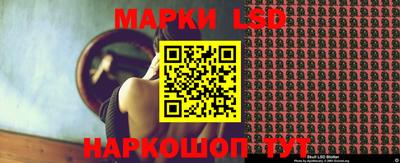 альфа пвп Ливны