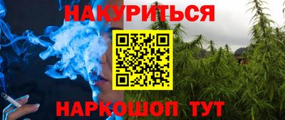 альфа пвп Ливны