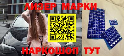 бошки Ликино-Дулёво