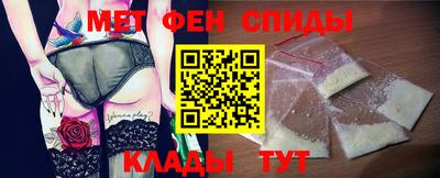альфа пвп Ливны