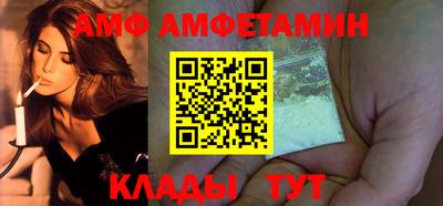 альфа пвп Ливны