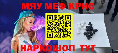 альфа пвп Ливны