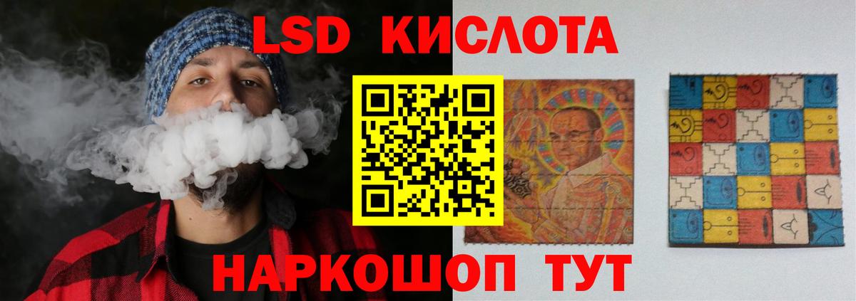 Углич  LSD-25 экстази кислота  Вход с VPN  ЛСД экстази ecstasy 
