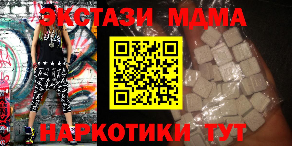 MDMA VHQ Углич