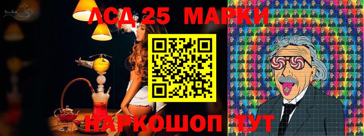 Марки N-bome 1500мкг  Марки N-bome 1500мкг  Марки 25I-NBOMe  наркотики  Вход с VPN  Углич 