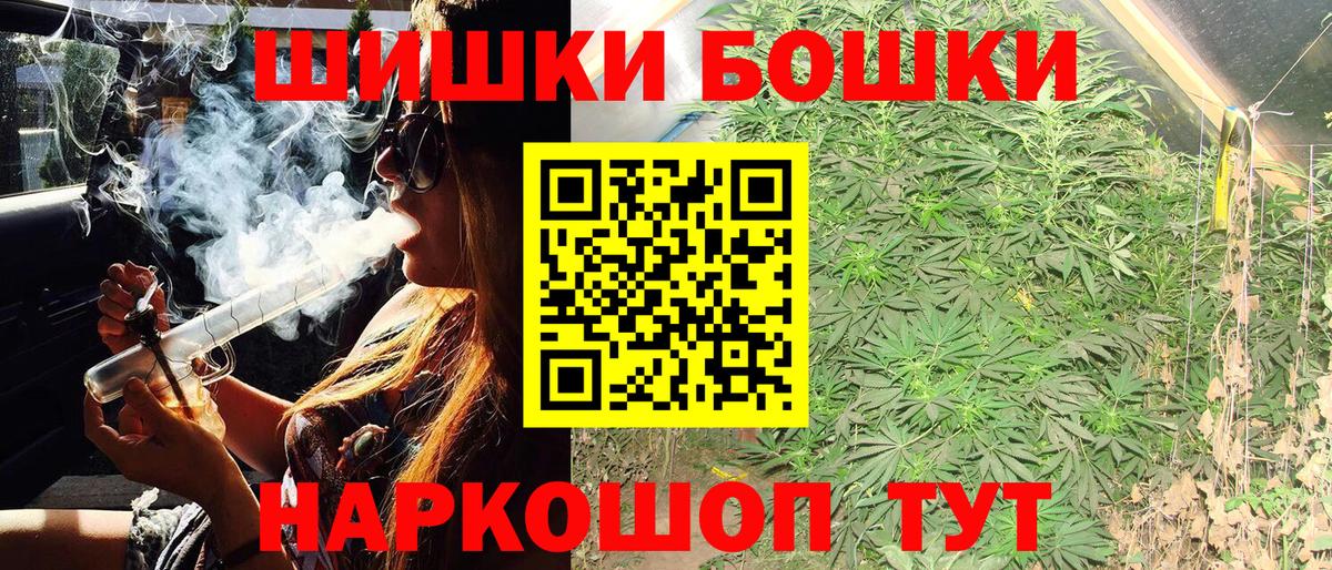 Бошки марихуана Ganja  Каннабис индика  Канабис гибрид  Вход с VPN  Углич 